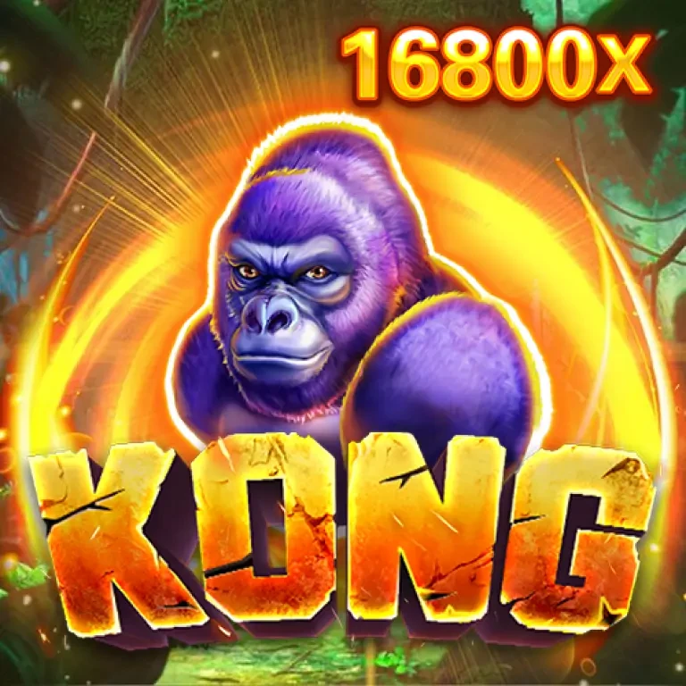 DU88 Kong
